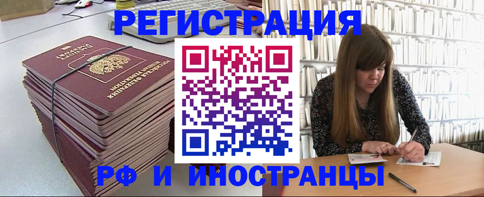 регистрация для дет. сада в Башкортостане